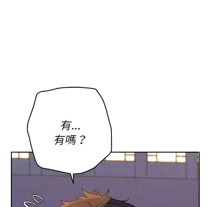 第85話