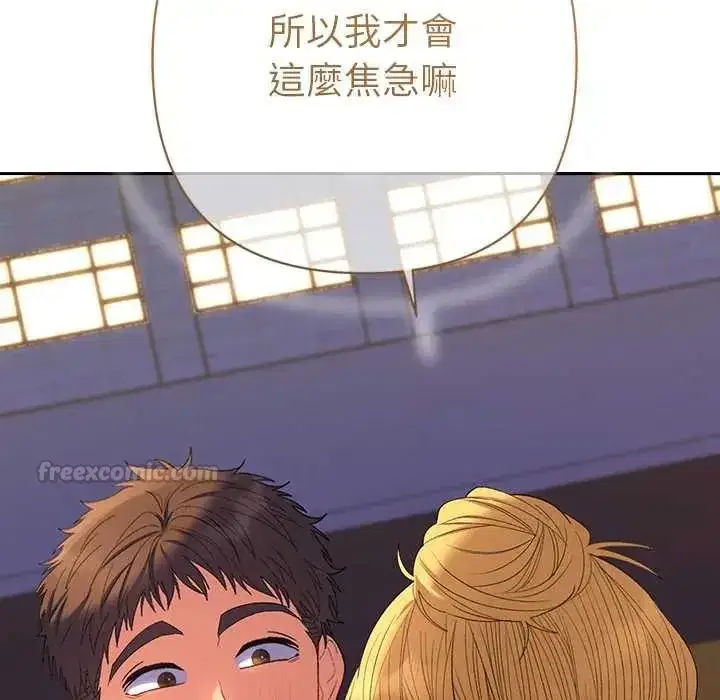 第85話