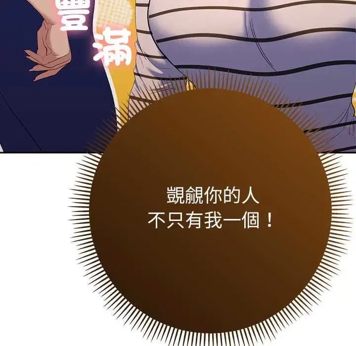 第85話