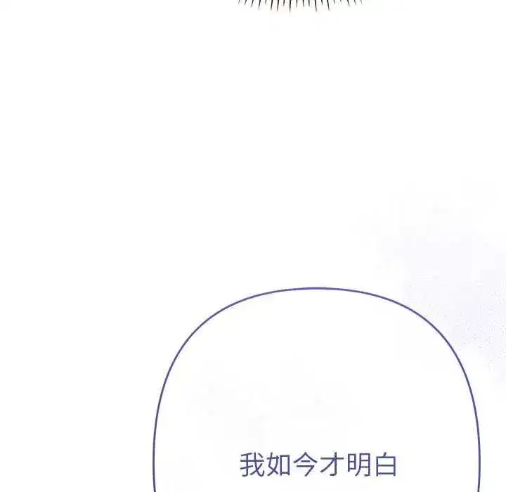 第85話