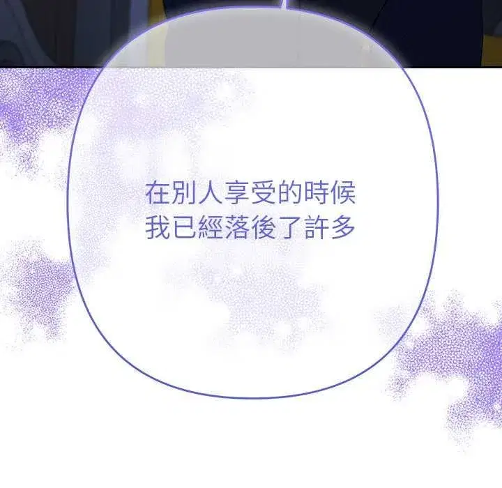 第85話