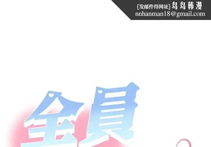 第86話