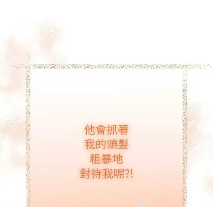 第86話