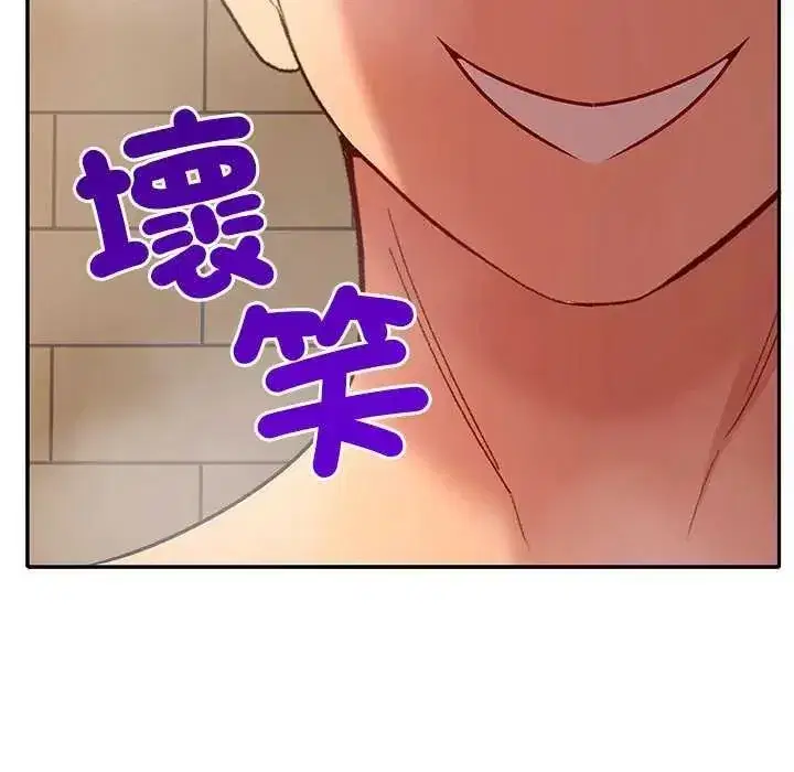 第86話