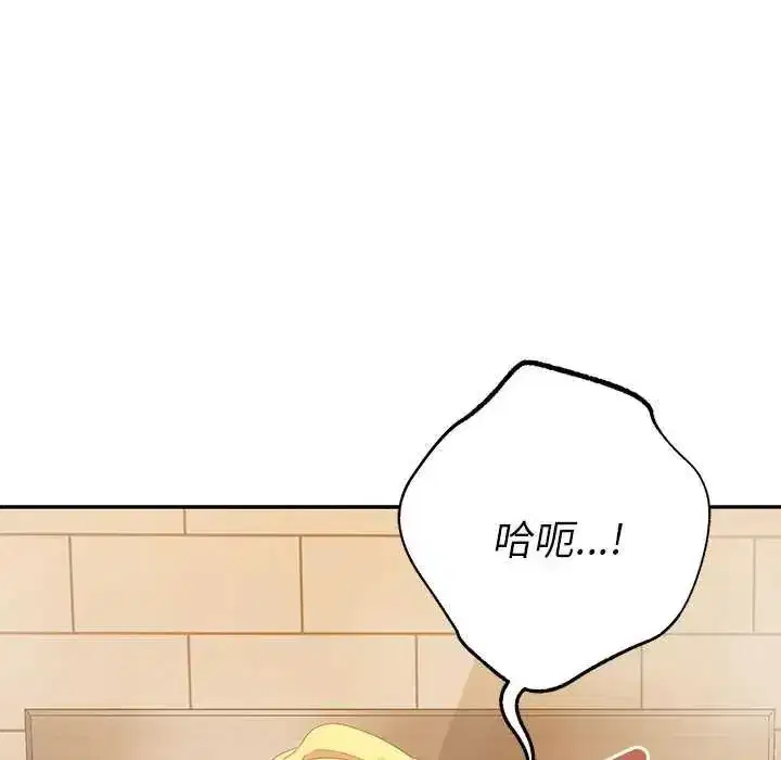 第86話