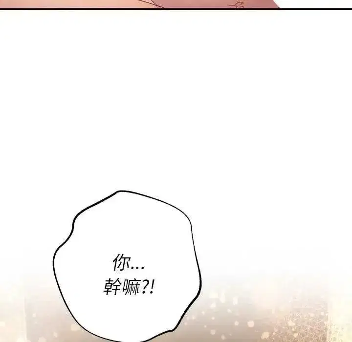 第86話