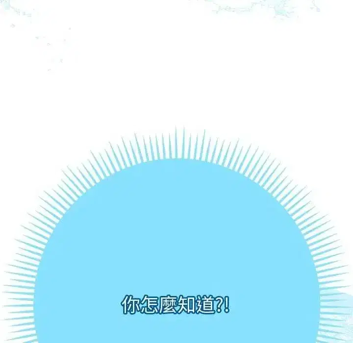 第86話