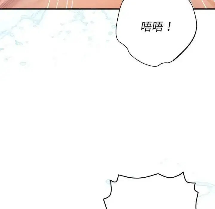 第86話