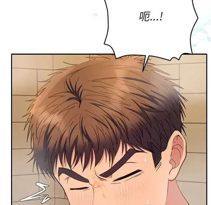 第86話