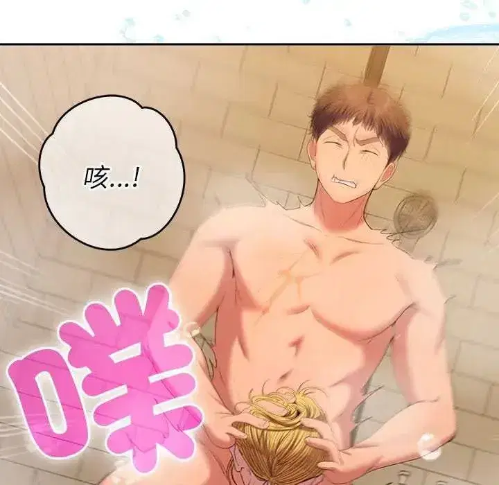 第86話