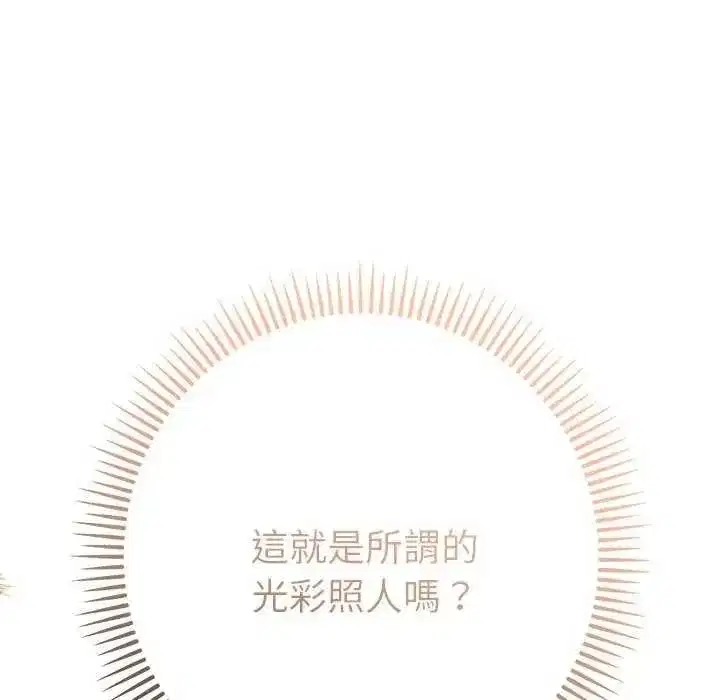 第86話