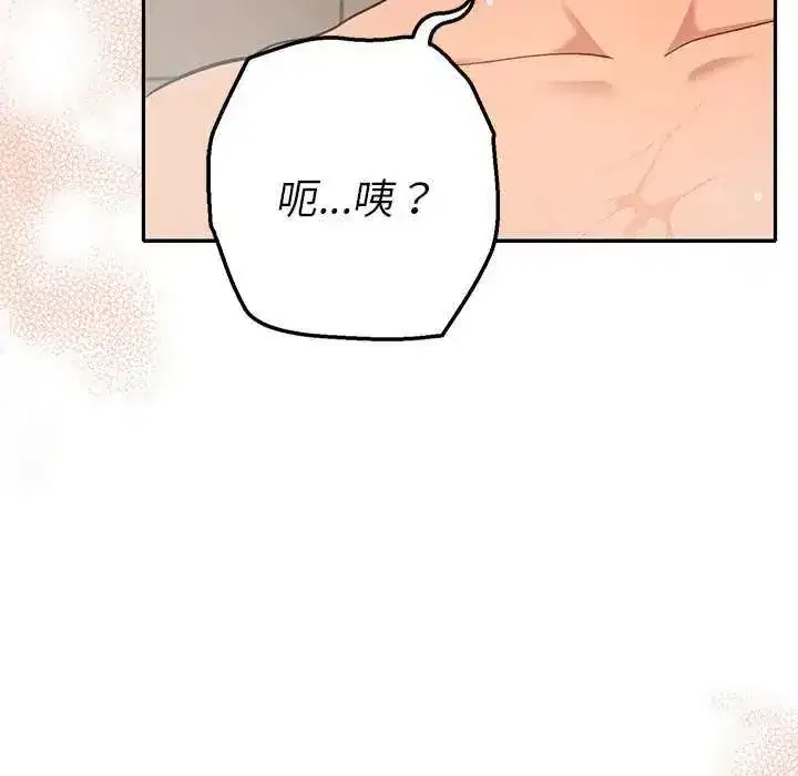 第86話