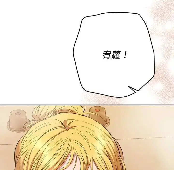 第86話