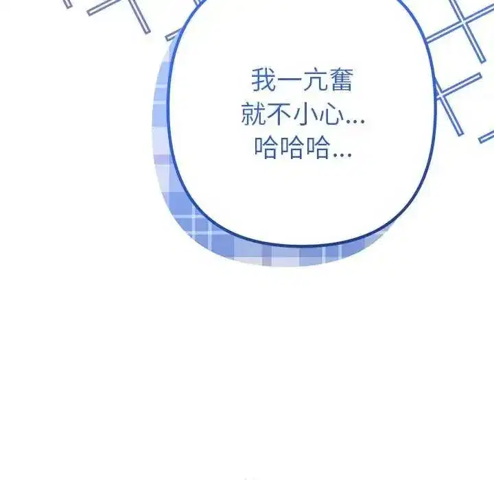 第86話
