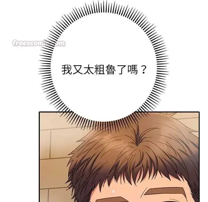 第86話