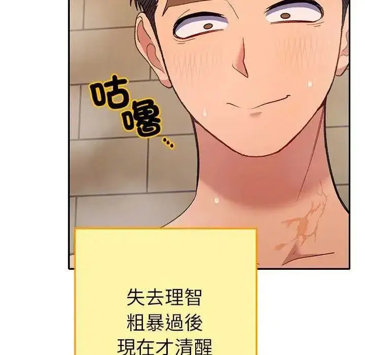 第86話