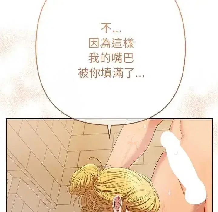 第86話