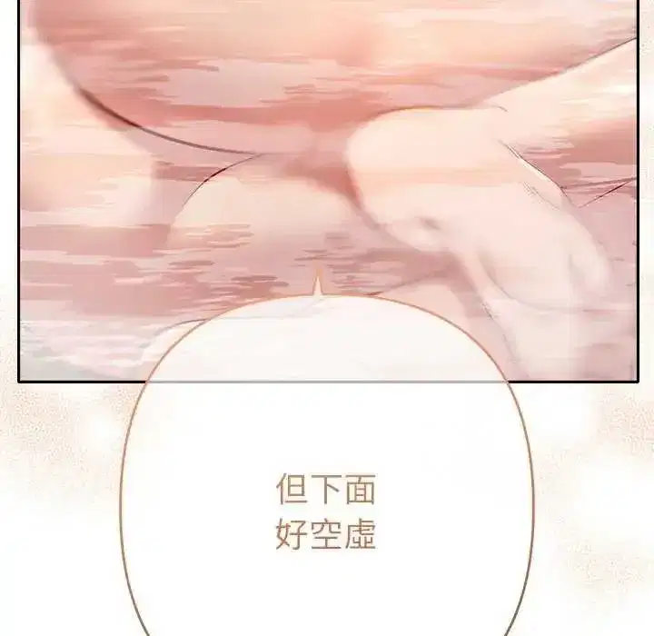 第86話