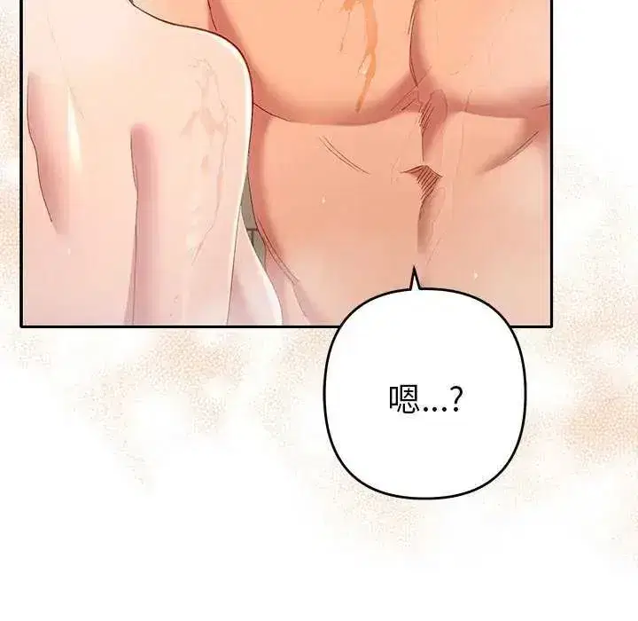 第86話