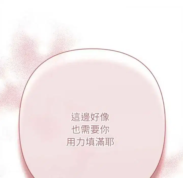 第86話