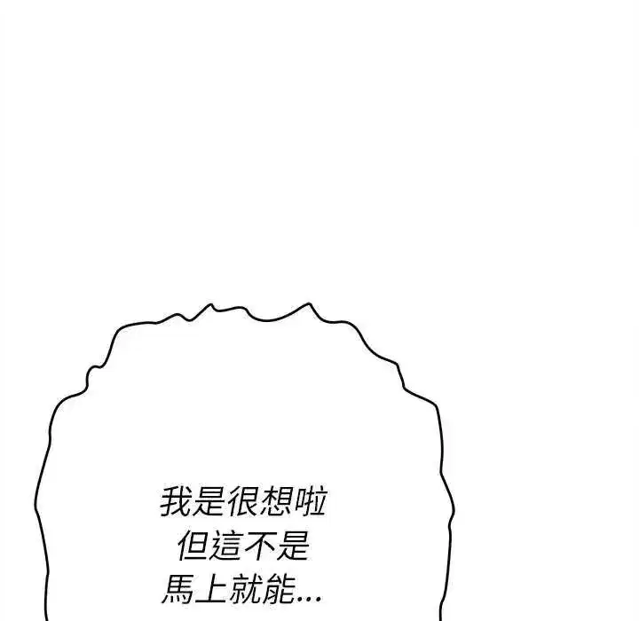 第86話