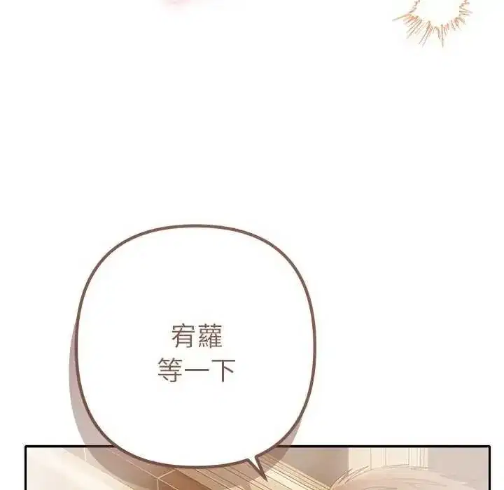 第86話