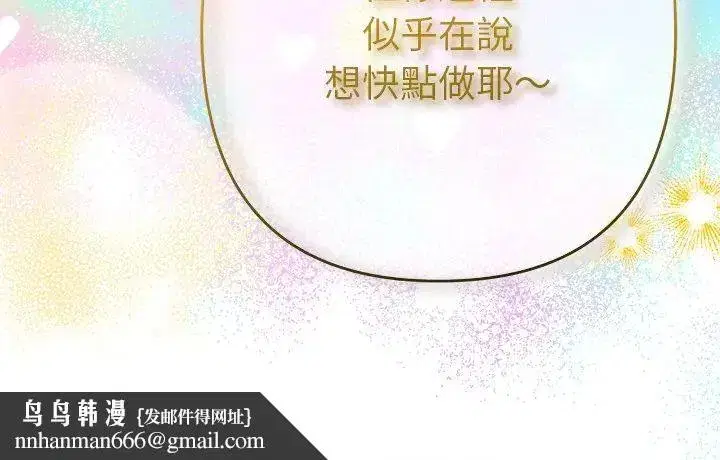 第86話