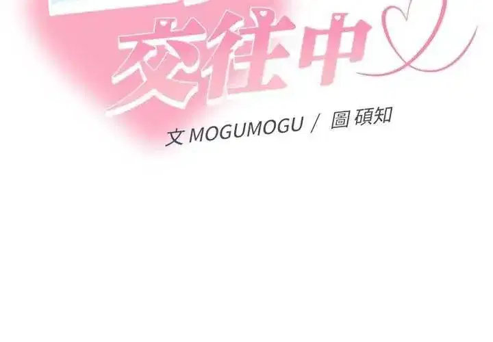第86話