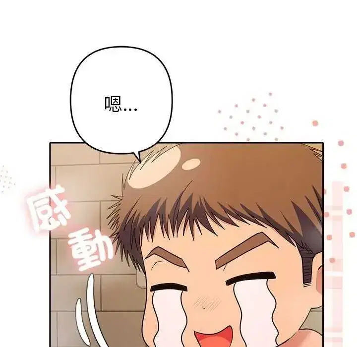 第86話