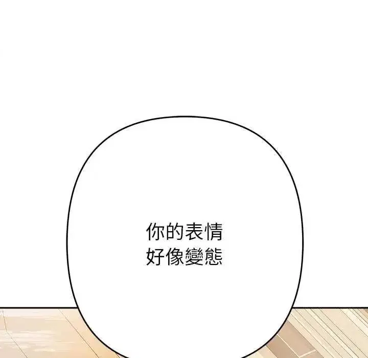 第86話