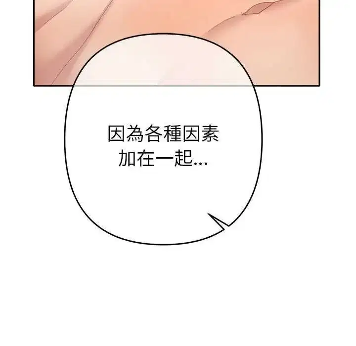 第86話