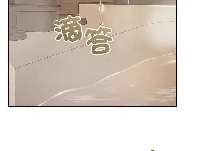 第86話