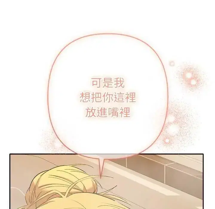第86話
