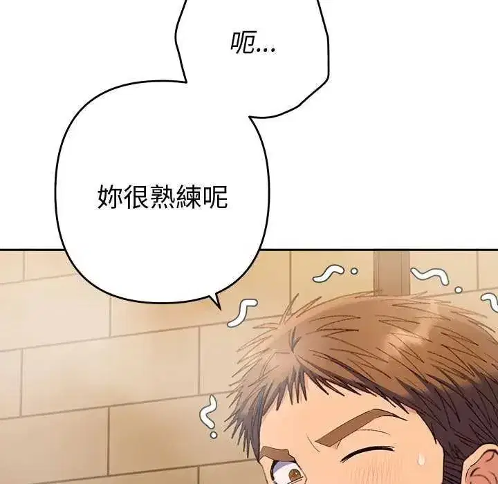 第86話