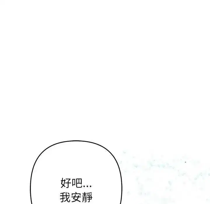 第86話