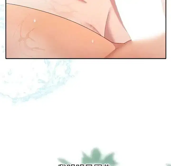 第86話