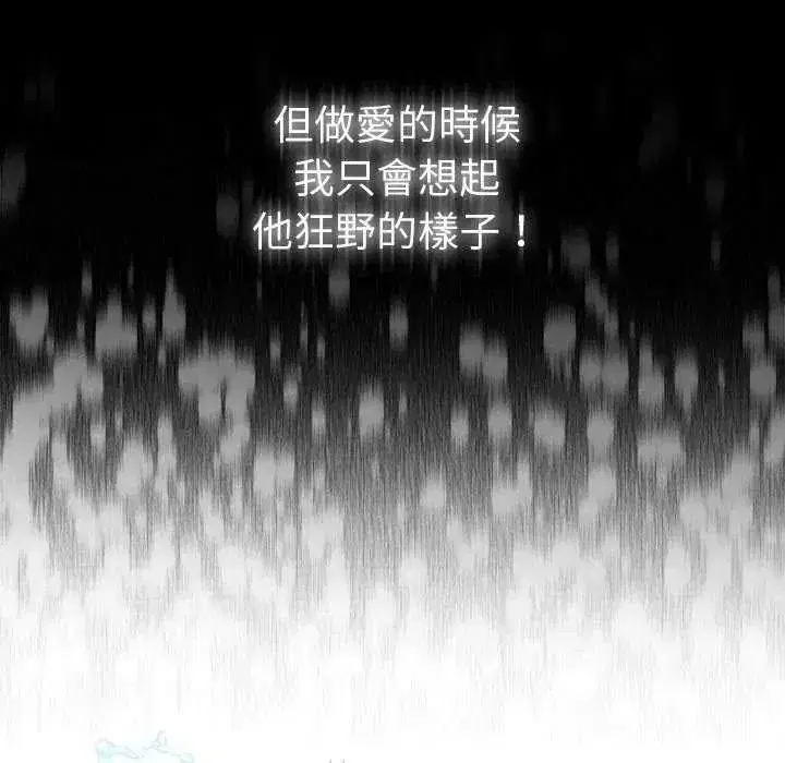 第86話