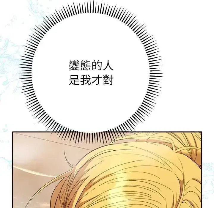 第86話