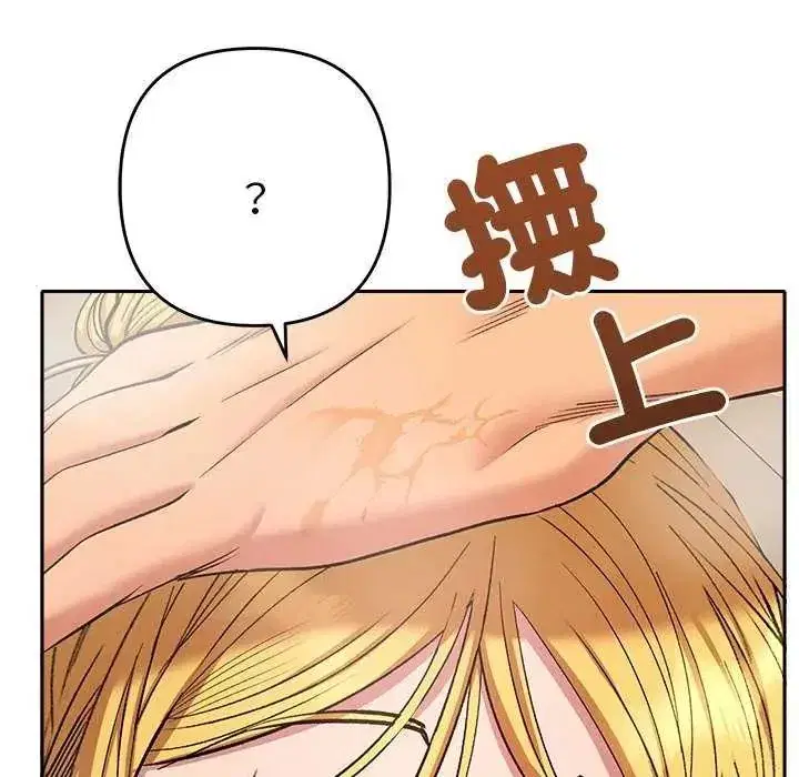 第86話