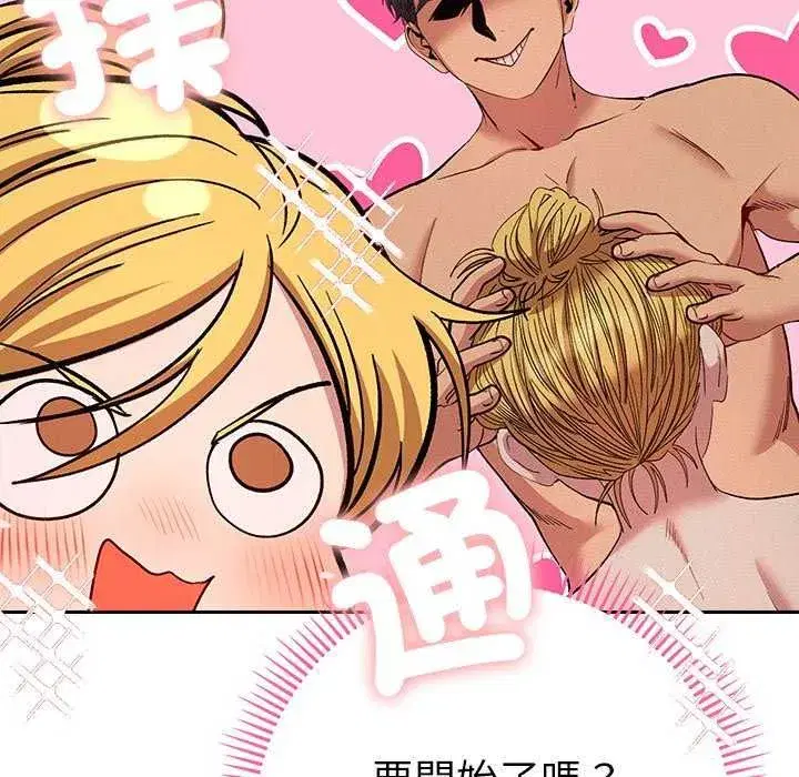 第86話