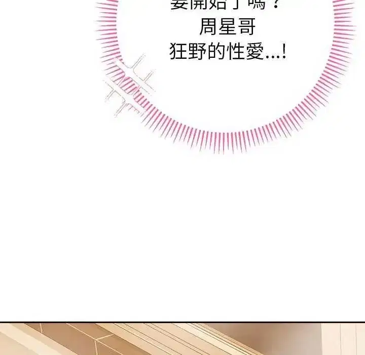 第86話