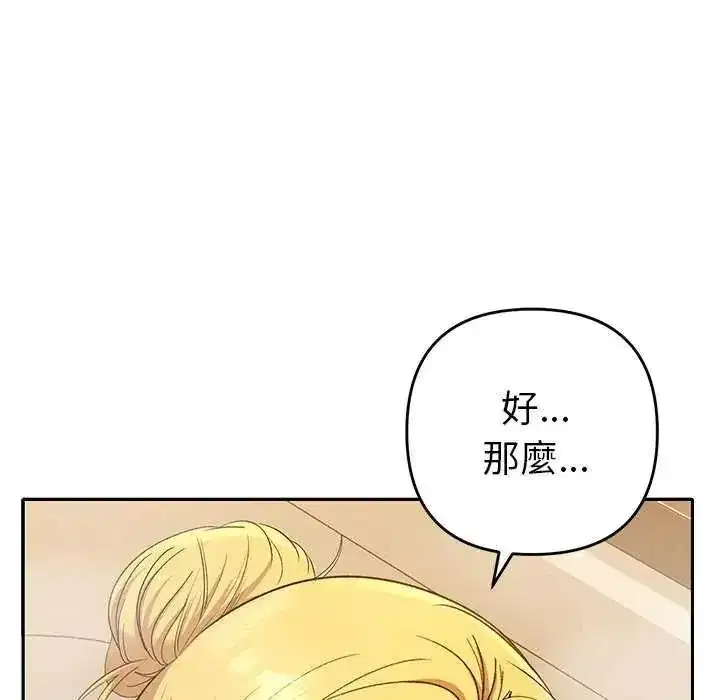 第86話