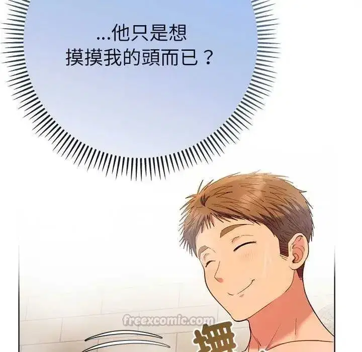 第86話