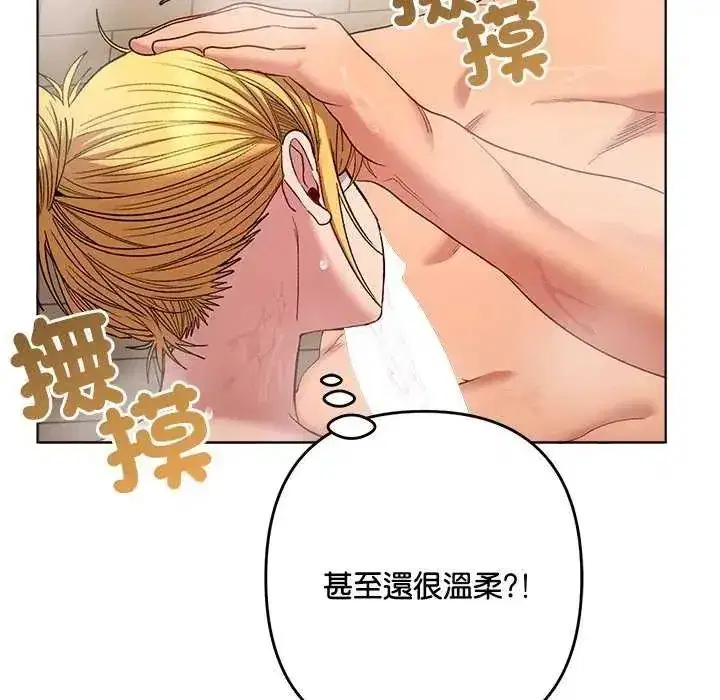 第86話