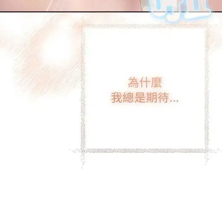 第86話