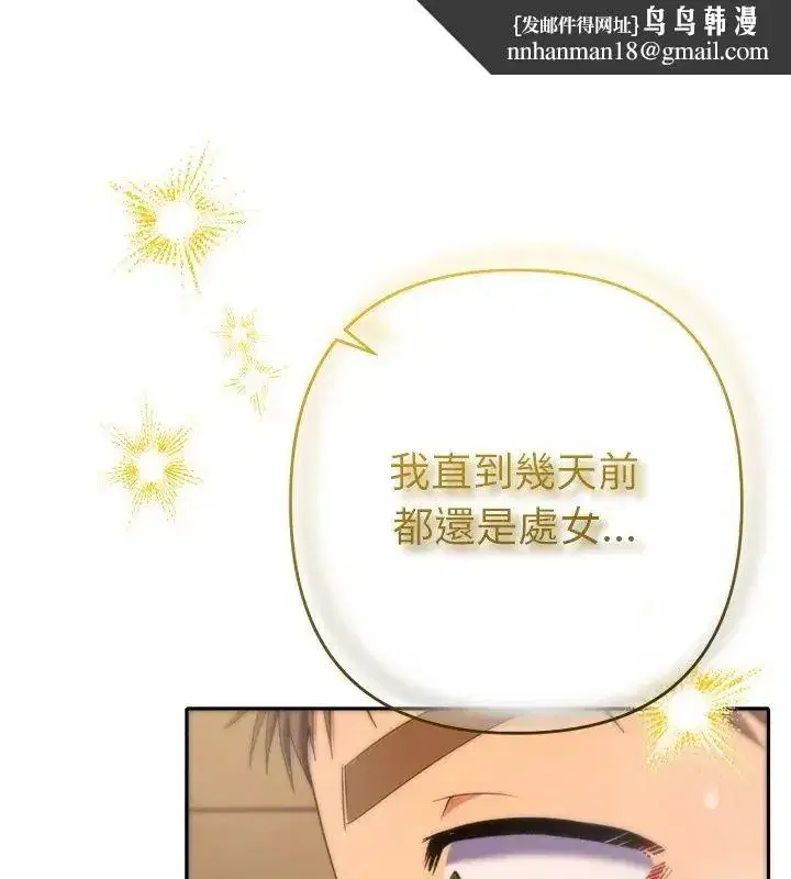 第87話