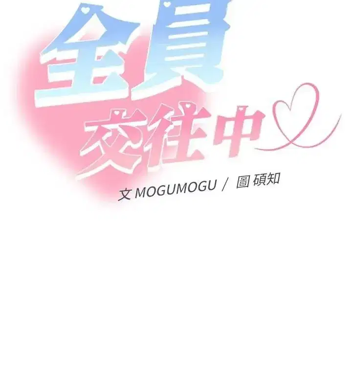 第87話