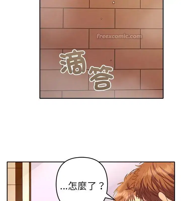 第87話