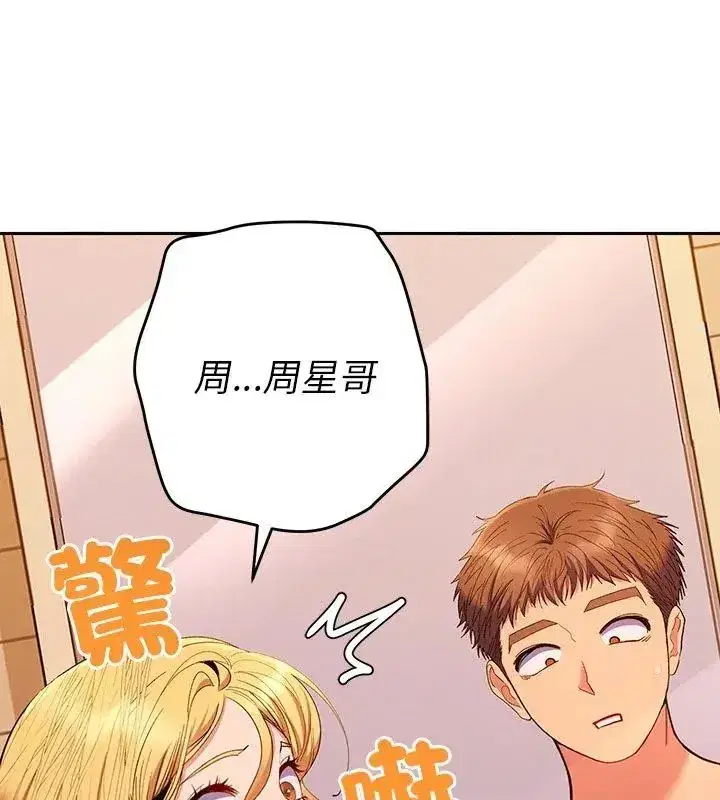 第87話