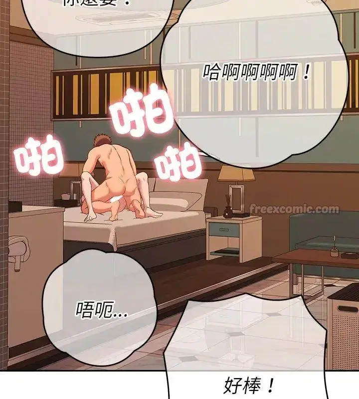 第87話